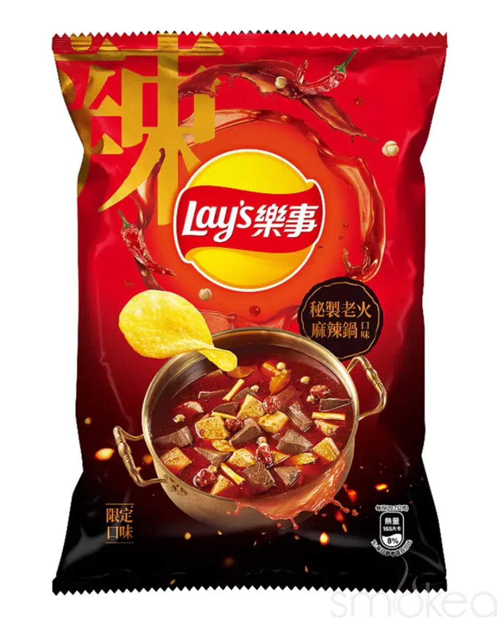 lay hot pot