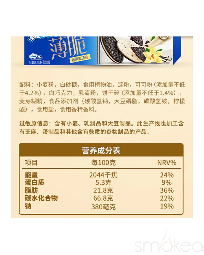 Oreo Thins Crumb Vanilla Flavor (China)