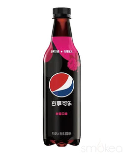 Pepsi Raspberry Flavored Soda (China)