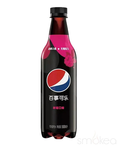 Pepsi Raspberry Flavored Soda (China)